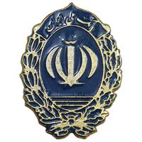 نشان بانک ملی - AU - جمهوری اسلامی