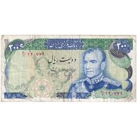 اسکناس 200 ریال (یگانه - خوش کیش) - تک - VF35 - محمد رضا شاه