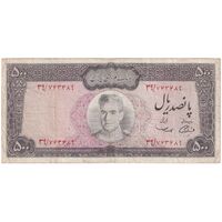 اسکناس 500 ریال (آموزگار - سمیعی) نوشته سیاه - تک - VF25 - محمد رضا شاه