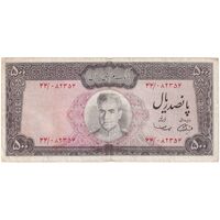 اسکناس 500 ریال (آموزگار - سمیعی) نوشته سیاه - تک - VF35 - محمد رضا شاه