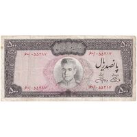اسکناس 500 ریال (آموزگار - جهانشاهی) - تک - VF30 - محمد رضا شاه