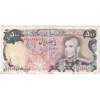 اسکناس 500 ریال (انصاری - یگانه) - تک - EF40 - محمد رضا شاه