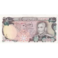 اسکناس 500 ریال (انصاری - یگانه) - تک - AU55 - محمد رضا شاه