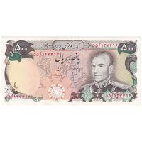 اسکناس 500 ریال (انصاری - مهران) - تک - AU53 - محمد رضا شاه