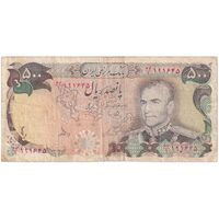 اسکناس 500 ریال (یگانه - خوش کیش) - تک - VF30 - محمد رضا شاه