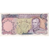 اسکناس 5000 ریال (انصاری - مهران) - تک - EF45 - محمد رضا شاه