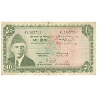 اسکناس 10 روپیه بدون تاریخ (1972-1975) جمهوری اسلامی - سریال با پیشوند دو حرفی - GIK - تک - F15 - پاکستان