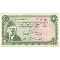 اسکناس 10 روپیه بدون تاریخ (1972-1975) جمهوری اسلامی - سریال با پیشوند دو حرفی - GIK - تک - EF40 - پاکستان
