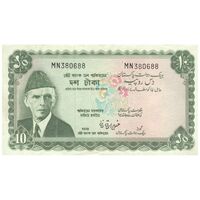 اسکناس 10 روپیه بدون تاریخ (1972-1975) جمهوری اسلامی - سریال با پیشوند دو حرفی - GIK - تک - AU50 - پاکستان