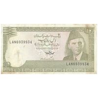 اسکناس 10 روپیه بدون تاریخ(1993-1999) جمهوری اسلامی - DMY - تک - EF45 - پاکستان