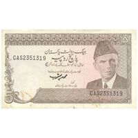 اسکناس 5 روپیه بدون تاریخ (1993-1999) جمهوری اسلامی - محمد یعقوب - سری شماره سریال سه حرفی تک - AU50 - پاکستان