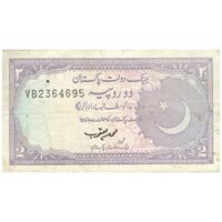 اسکناس 2 روپیه بدون تاریخ(1993-1999) جمهوری اسلامی - DMY - AU50 - پاکستان