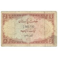 اسکناس 1 روپیه بدون تاریخ(1972-1973) جمهوری اسلامی - امضای آفتاب قاضی - تک - VF20 - پاکستان