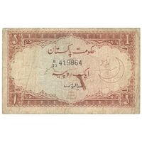 اسکناس 1 روپیه بدون تاریخ(1973-1977) جمهوری اسلامی - امضای عبدالرئوف شیخ - تک - F15 - پاکستان