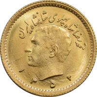 سکه طلا ربع پهلوی 1352 - MS64 - محمد رضا شاه