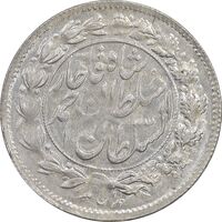 سکه شاهی 1329 دایره بزرگ - AU55 - احمد شاه