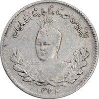 سکه 500 دینار 1332 تصویری - EF45 - احمد شاه