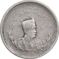 سکه 500 دینار 1307 تصویری - EF40 - رضا شاه