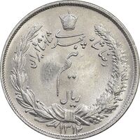 سکه نیم ریال 1312 - 2 تاریخ پایین - MS62 - رضا شاه