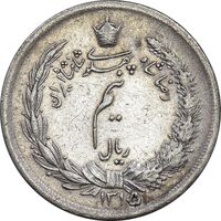 سکه نیم ریال 1315/0 - سورشارژ تاریخ - AU - cleaned - رضا شاه