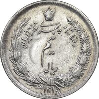 سکه نیم ریال 1315/0 - سورشارژ تاریخ - EF - cleaned - رضا شاه