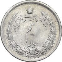 سکه نیم ریال 1315 - 5 تاریخ بالا - AU58 - رضا شاه