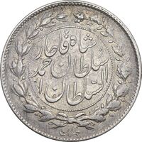 سکه 1000 دینار 1328 خطی - EF40 - احمد شاه