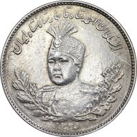 سکه 1000 دینار 1335 تصویری - EF - cleaned - احمد شاه