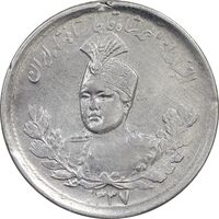 سکه 1000 دینار 1337 تصویری - AU50 - احمد شاه