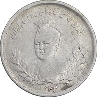 سکه 1000 دینار 1342 تصویری - VF35 - احمد شاه