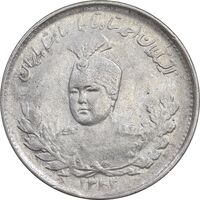 سکه 1000 دینار 1343 تصویری - AU50 - احمد شاه