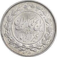 سکه 1000 دینار 1305 رایج - AU55 - رضا شاه