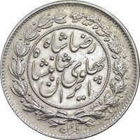 سکه 1000 دینار 1305 خطی - EF - cleaned - رضا شاه