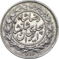 سکه 1000 دینار 1306 خطی - EF - cleaned - رضا شاه