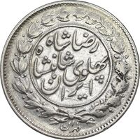 سکه 1000 دینار 1306 خطی - VF - cleaned - رضا شاه