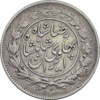 سکه 1000 دینار 1306 خطی - VF30 - رضا شاه