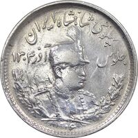 سکه 1000 دینار 1306 تصویری - EF - cleaned - رضا شاه