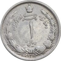 سکه 1 ریال 1312 - EF40 - رضا شاه