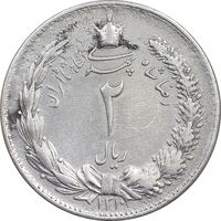 سکه 2 ریال 1310 - EF - cleaned - رضا شاه