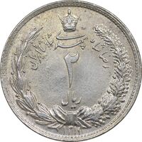 سکه 2 ریال 1311 - AU - cleaned - رضا شاه