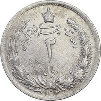 سکه 2 ریال 1312 - AU - cleaned - رضا شاه