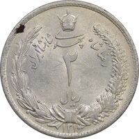 سکه 2 ریال 1313 - MS61 - رضا شاه