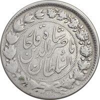 سکه 2000 دینار 1297 - VF35 - ناصرالدین شاه