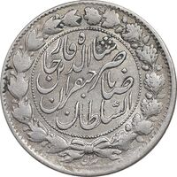 سکه 2000 دینار 1298 صاحبقران - AU58 - ناصرالدین شاه