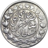 سکه 2000 دینار 1299 صاحبقران - VF - cleaned - ناصرالدین شاه