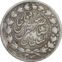 سکه 2000 دینار 1299 صاحبقران - VF30 - ناصرالدین شاه