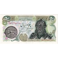 اسکناس 50 ریال سورشارژی (انصاری - مهران) مهر شیر و خورشید - تک - AU55 - جمهوری اسلامی