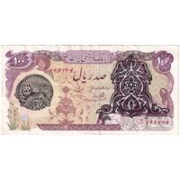 اسکناس 100 ریال سورشارژی (یگانه - خوش کیش) مهر شیر و خورشید - تک - EF40 - جمهوری اسلامی