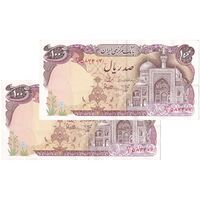 اسکناس 100 ریال (بنی صدر - نوبری) - جفت - AU53 - جمهوری اسلامی