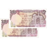 اسکناس 100 ریال (بنی صدر - نوبری) - فیلیگران بیضی - جفت - AU53 - جمهوری اسلامی
